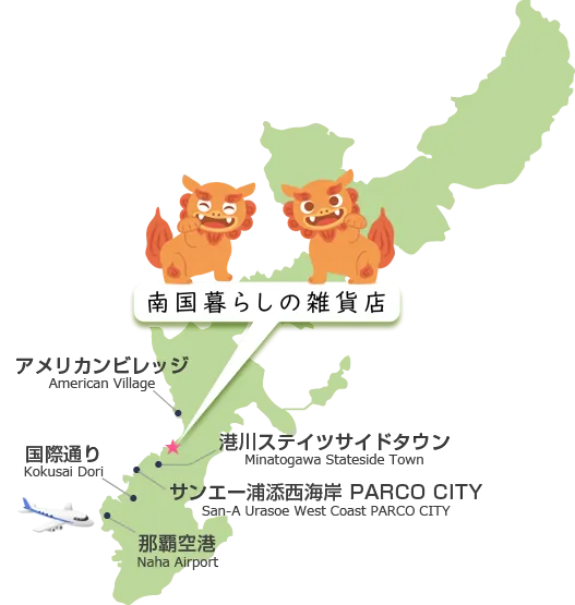 アクセスマップ